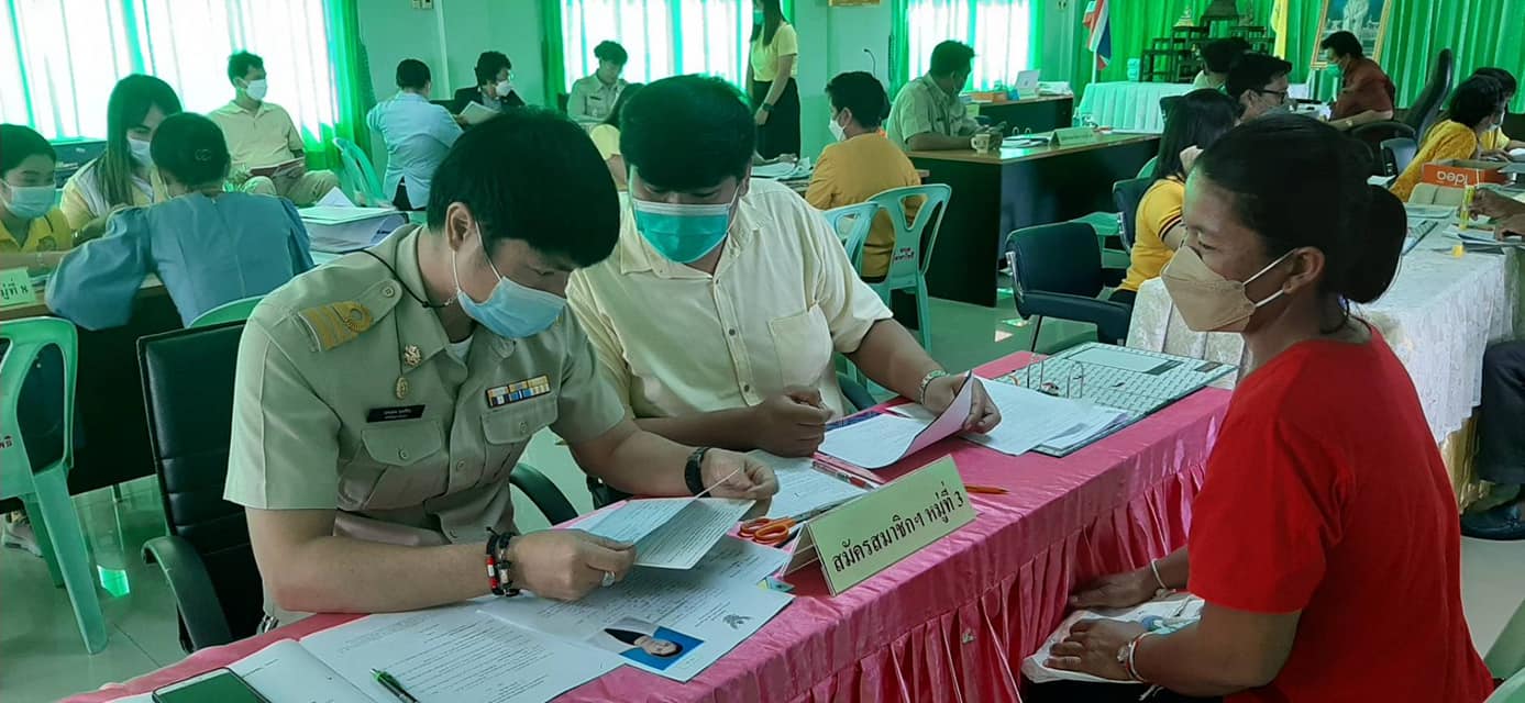 การรับสมัครเลือกตั้งสมาชิกสภาองค์การบริหารส่วนตำบลและนายกองค์การบริหารส่วนตำบล