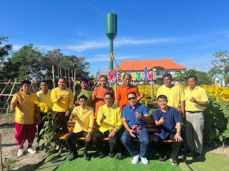 พิธีเปิดแหล่งเรียนรู้เศรษฐกิจพอเพียงตามแนวพระราชดำริ “กิจกรรม แข่งขันลาบปลาดุก จับปลาไหล กินข้าวใหม่หอมมะลิ วิถีชุมชนคนมหาโพธิ”