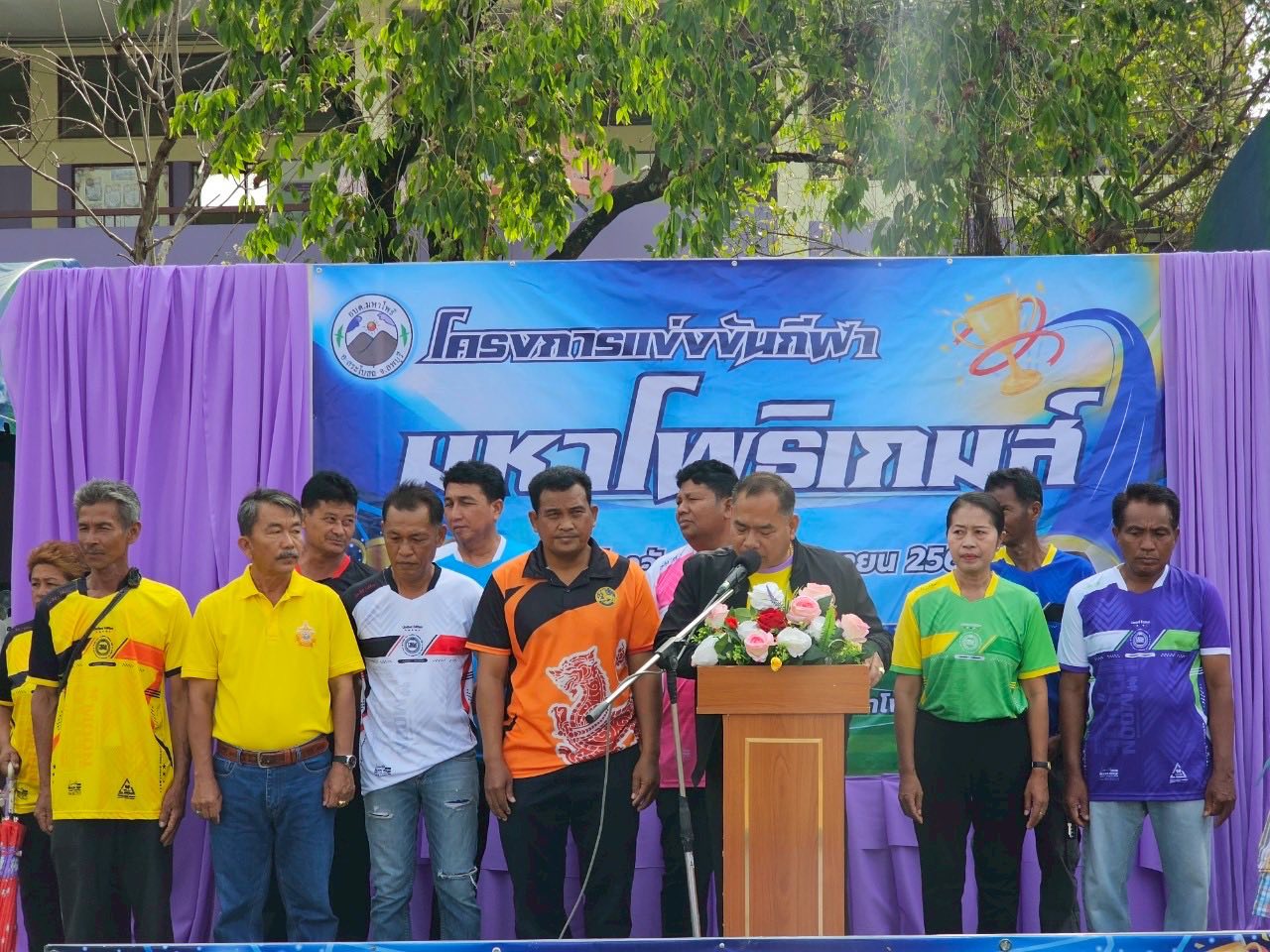 โครงการแข่งขันกีฬา “มหาโพธิเกมส์” ประจำปี 2568 ณ สนามกีฬาโรงเรียนบ้านมหาโพธิ