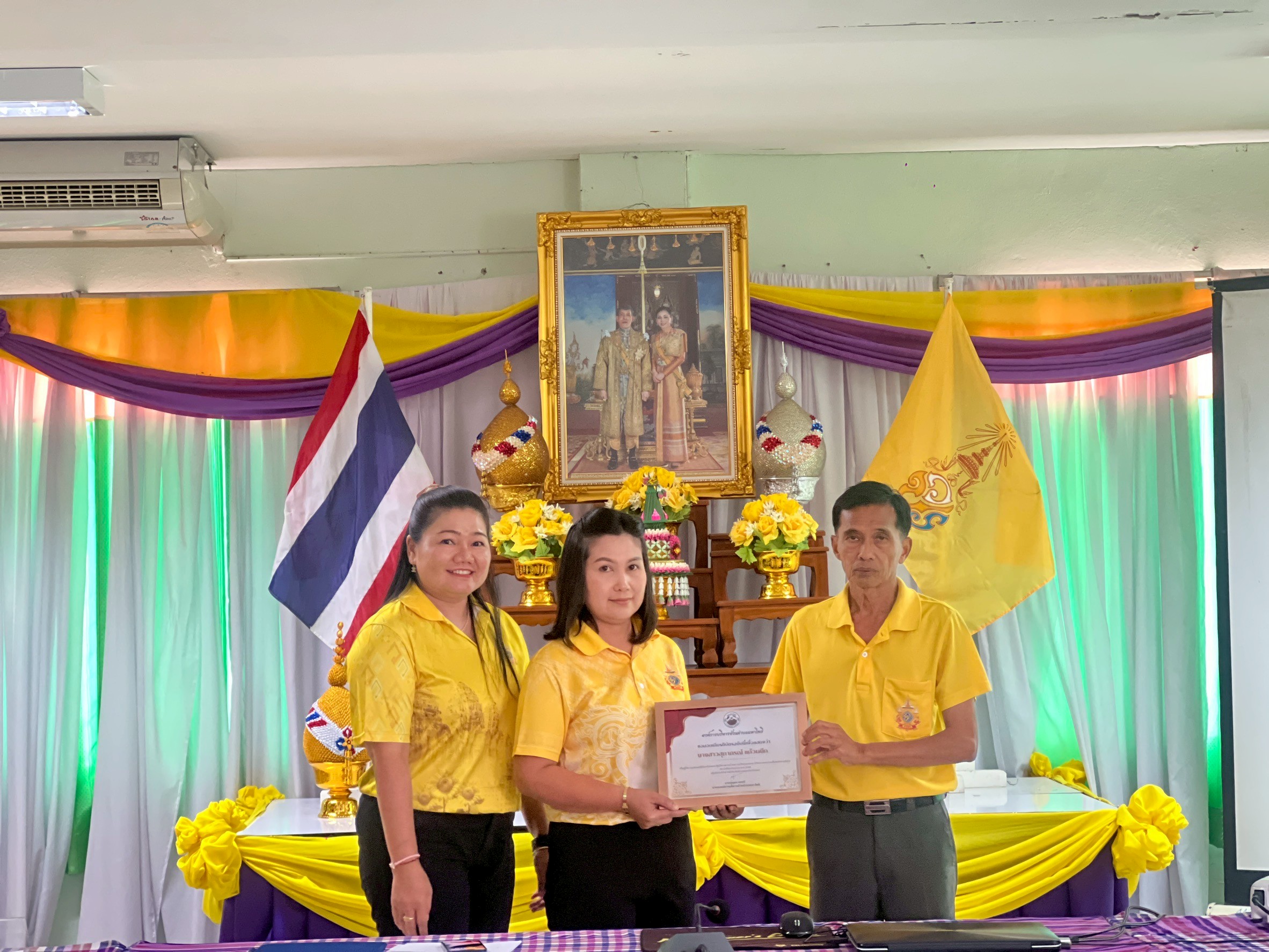 โครงการเชิดชูเกียริติบุคคลที่ปฏิบัติงานเป็นไปตามมาตรฐาน ด้วยความวิริยะอุตสาหะ และซื่อสัตย์สุจริต ประจำปีงบประมาณ 2568