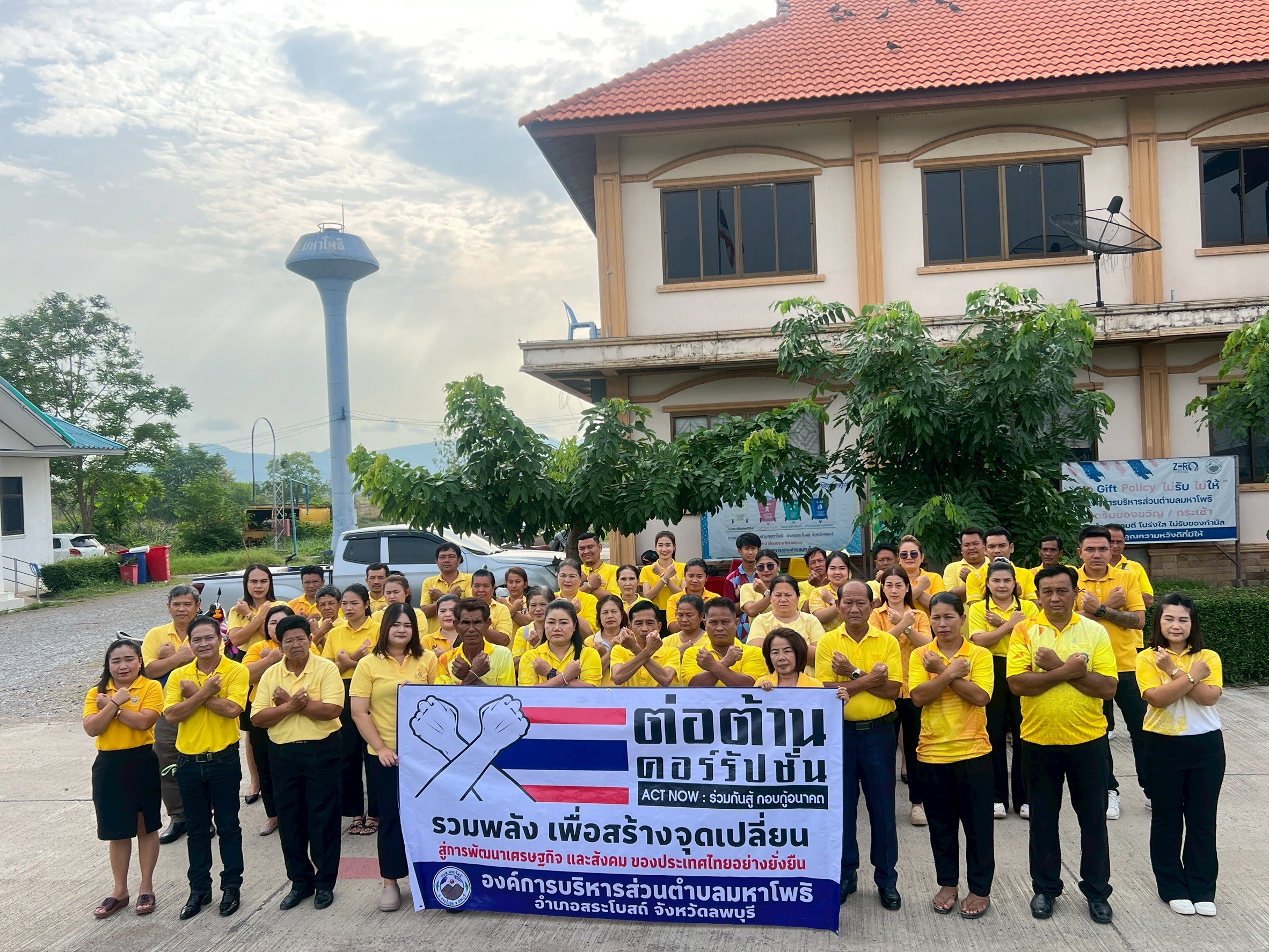 โครงการส่งเสริมคุณธรรมจริยธรรม ผู้บริหาร สมาชิกสภาฯ พนักงาน ลูกจ้าง ประจำปีงบประมาณ  2568 และการขับเคลื่อนนโยบาย (No Gift Policy)