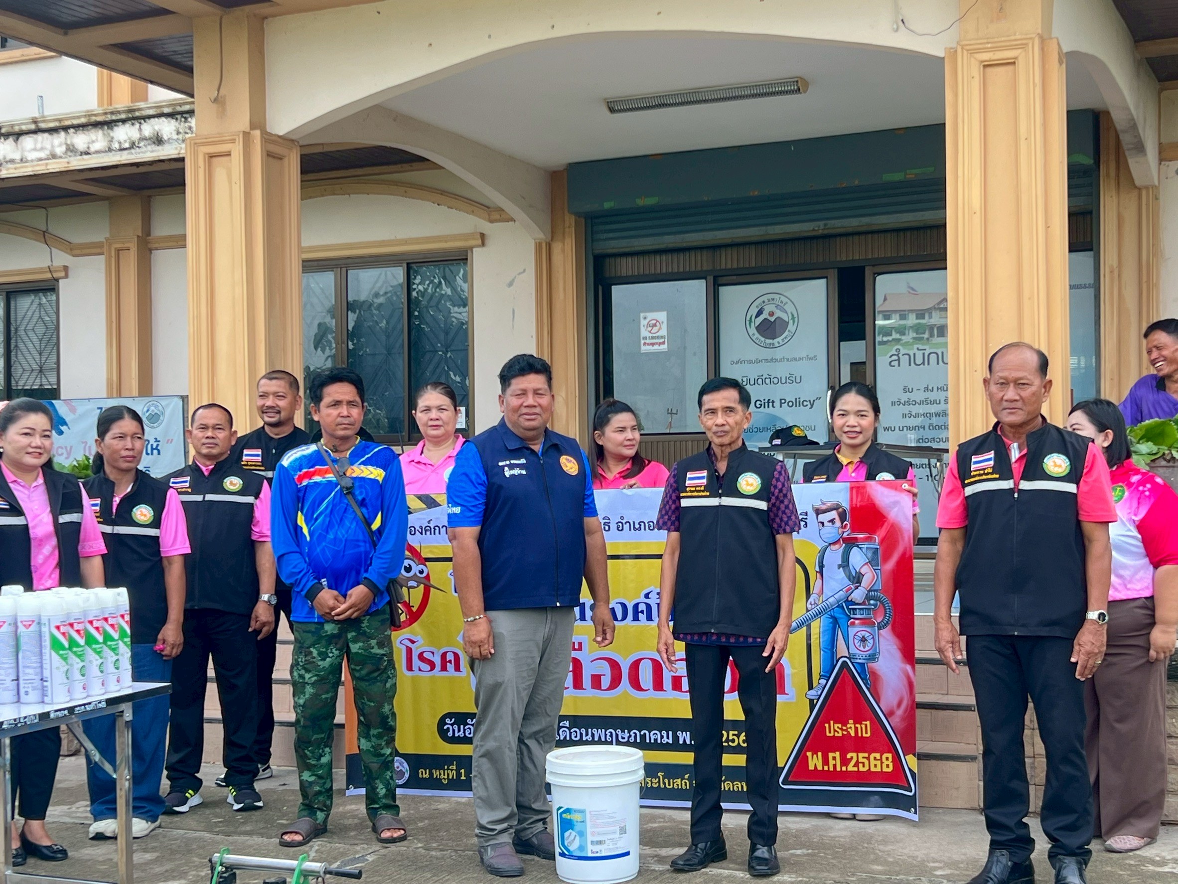 โครงการรณรงค์ป้องกันโรคไข้เลือดออก ประจำปีงบประมาณ 2568