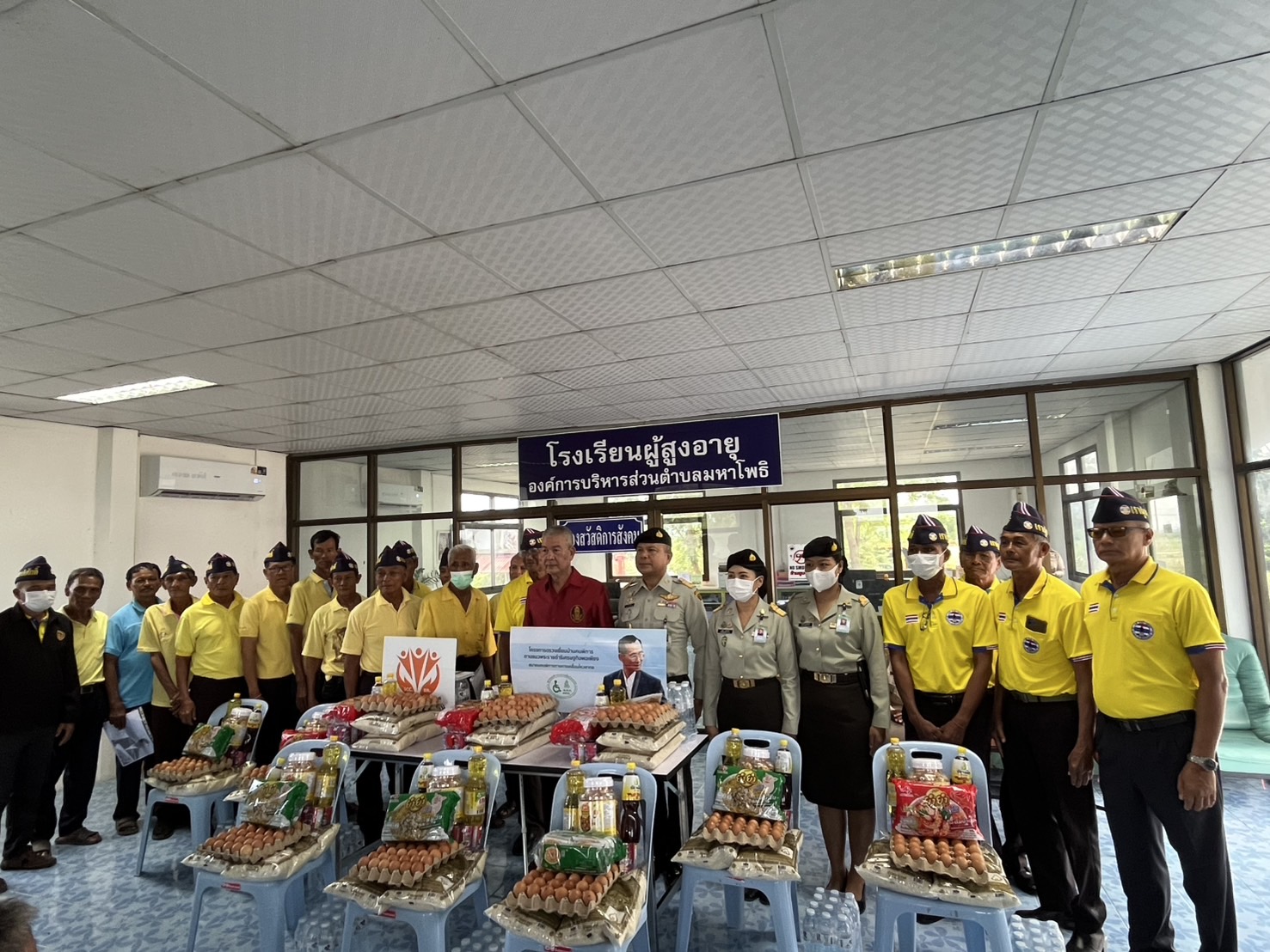 สภาสังคมสงเคราะห์แห่งประเทศไทยในพระบรมราชูปถัมภ์ , สมาคมคนพิการทางการเคลื่อนไหวสากล (ส.พ.ค.) ,สำนังานสงเคราะห์ทหารผ่านศึกเขตลพบุรี และ อบต.มหาโพธิ ตรวจเยี่ยมและมอบสิ่งของอุปโภคบริโภค