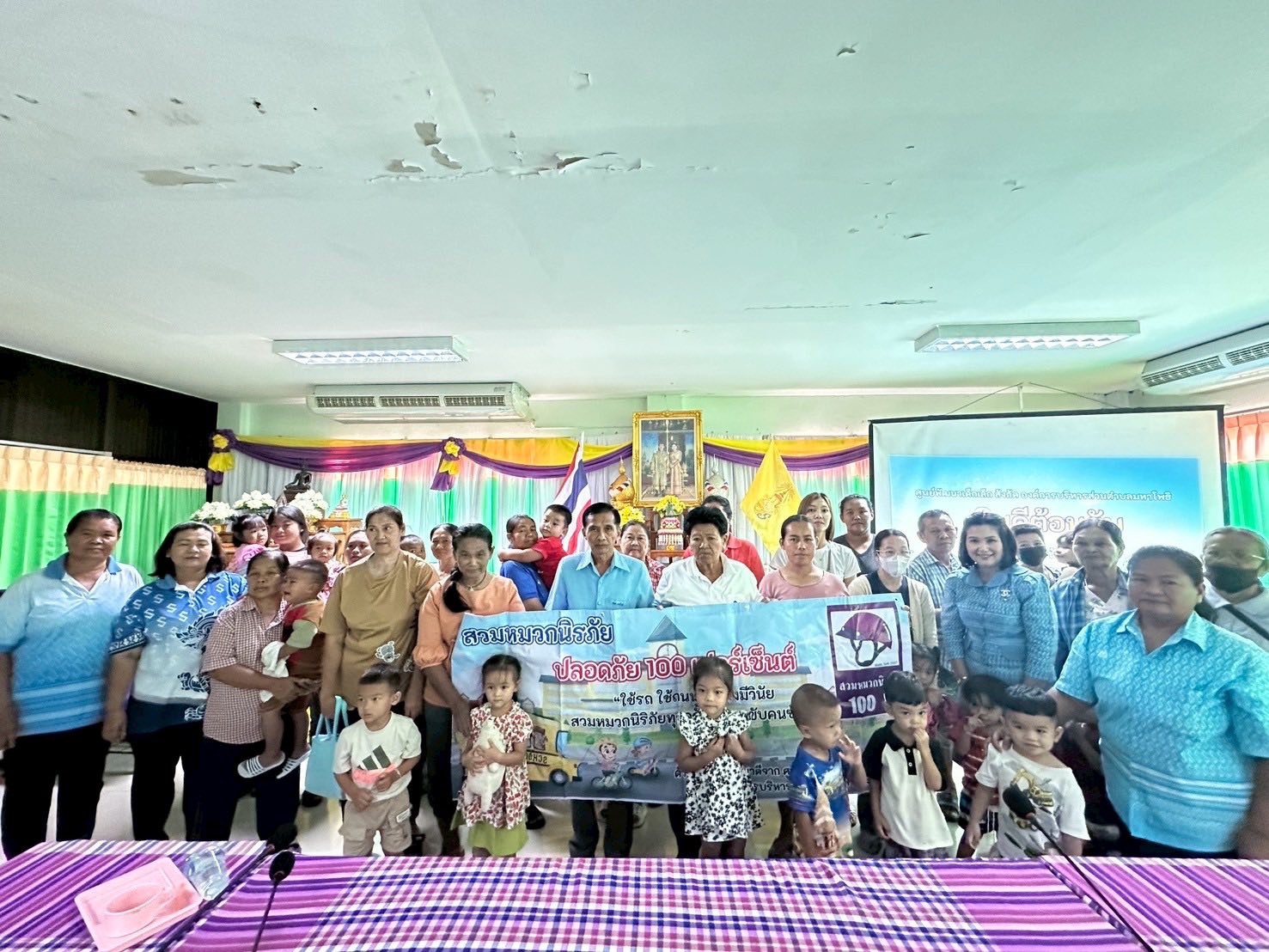 ประชุมผู้ปกครองนักเรียน ของศูนย์พัฒนาเด็กเล็กมหาโพธิและศูนย์พัฒนาเด็กเล็กหัวเขา ประจำปีการศึกษา 2568