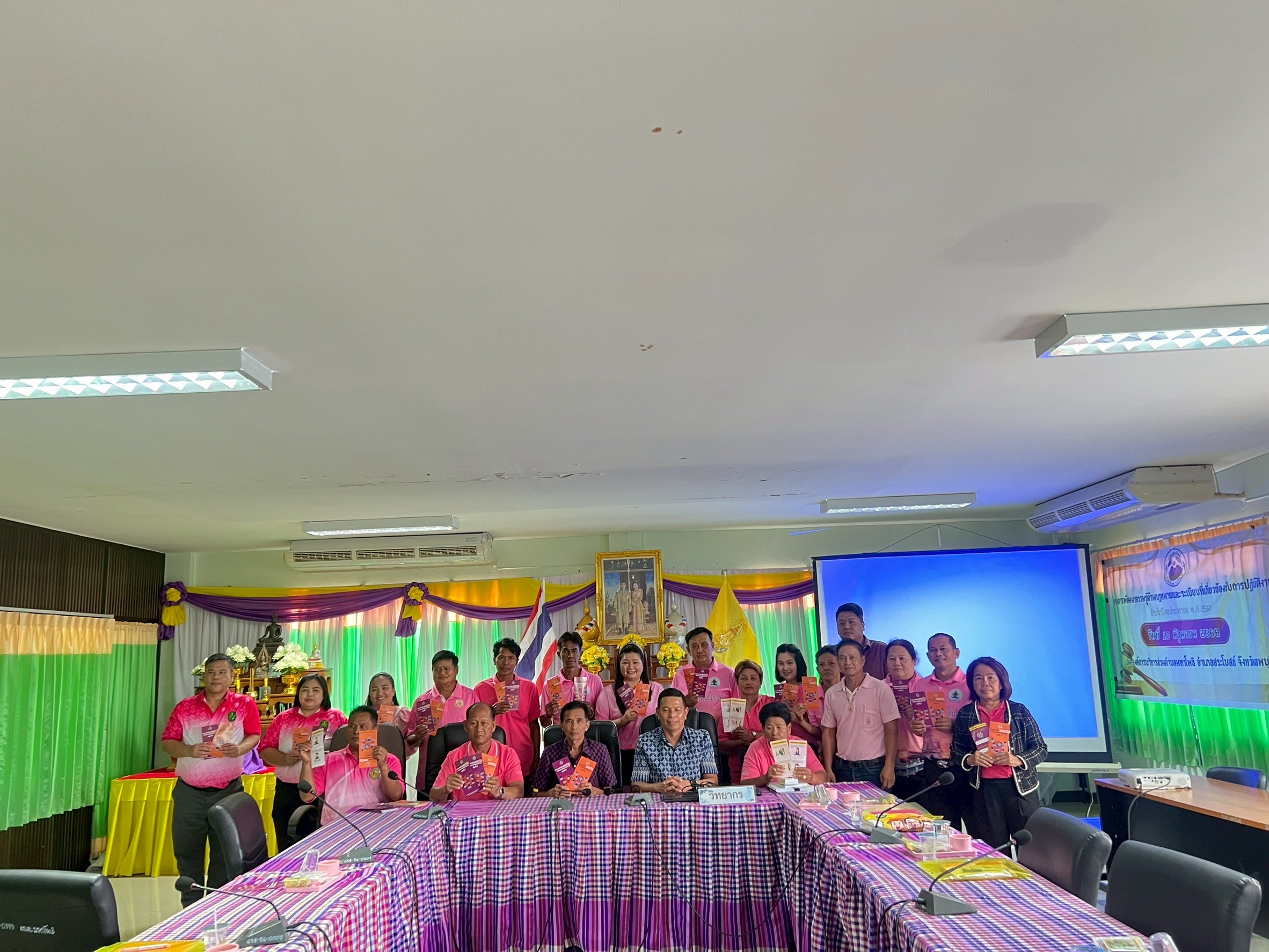 โครงการพัฒนาความรู้ด้านกฎหมายและระเบียบที่เกี่ยวข้องกับการปฏิบัติงาน ประจำปีงบประมาณ พ.ศ.2568