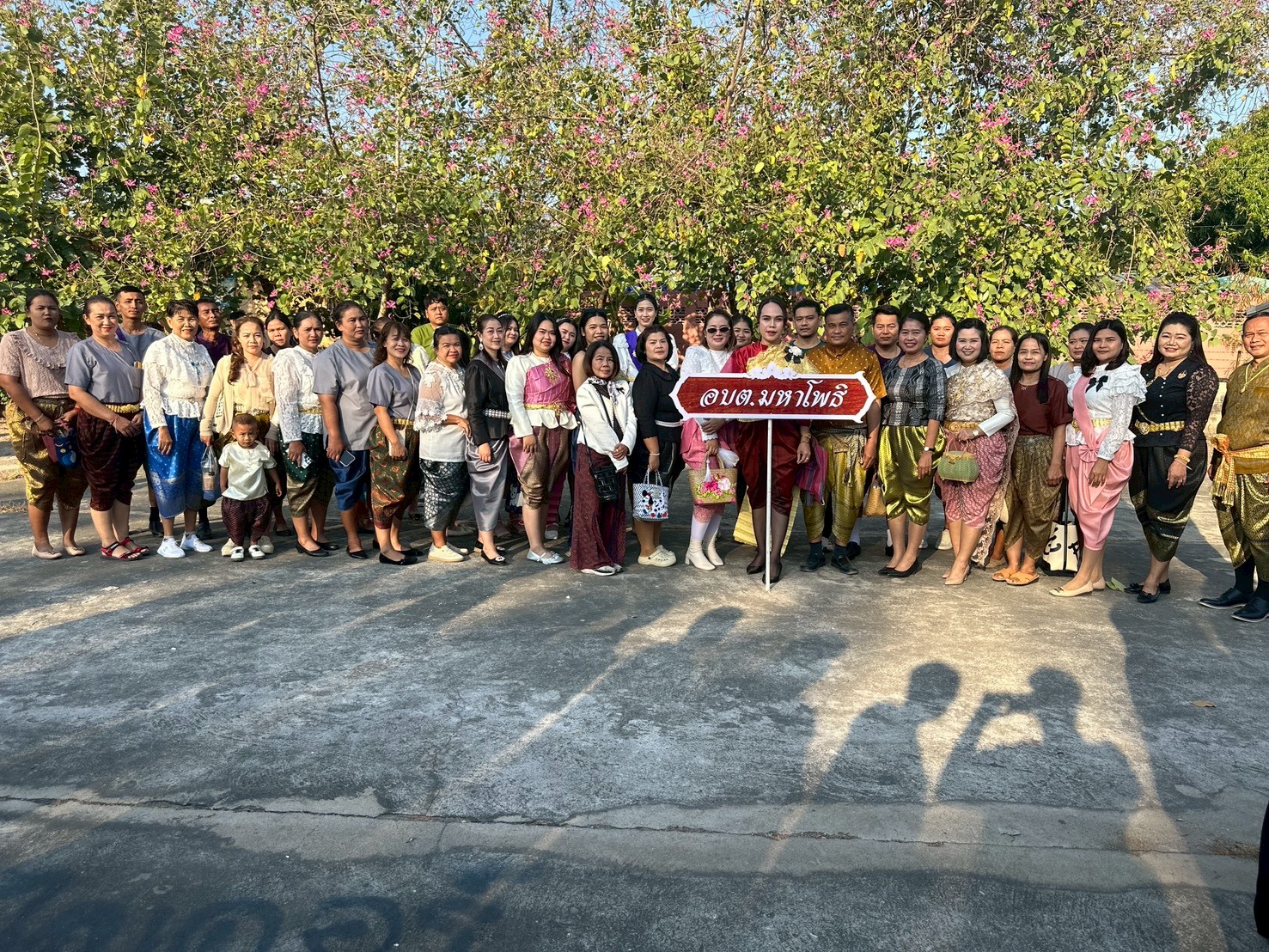 องค์การบริหารส่วนตำบลมหาโพธิ ร่วมเดินรณรงค์ชาวไทยลพบุรีพร้อมใจ แต่งไทยทั้งเมืองงานแผ่นดินสมเด็จพระนารายณ์มหาราช ประจำปี 2569 14 มกราคม – 22 กุมภาพันธ์ 2569 ณ วัดสว่างอารมณ์