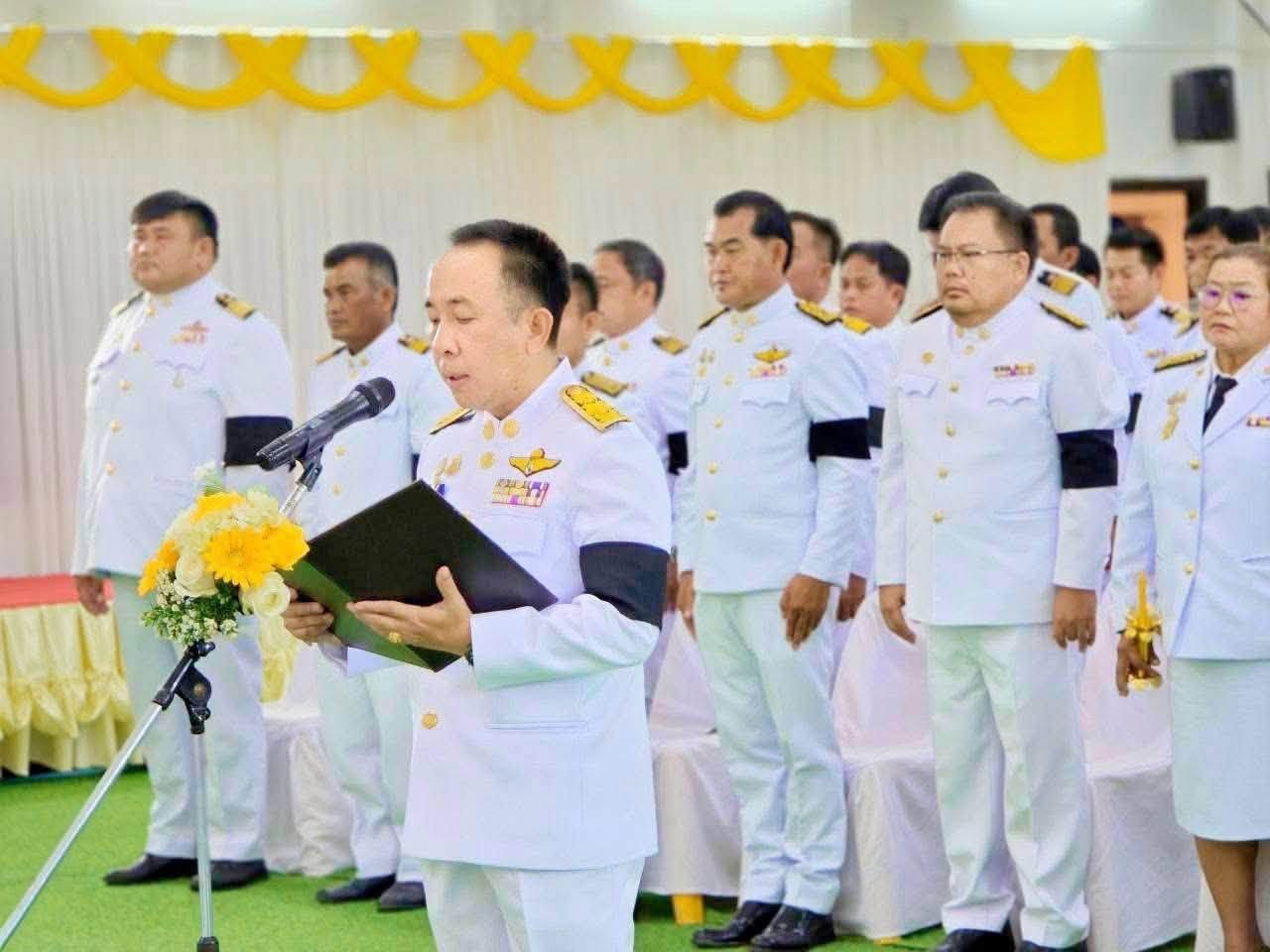 พิธีวางพานพุ่มถวายราชสการะและจุดเทียนถวายพระพรชัยมงคล เนื่องในโอกาสวันเฉลิมพระชนมพรรษา พระบาทสมเด็จพระเจ้าอยู่หัว