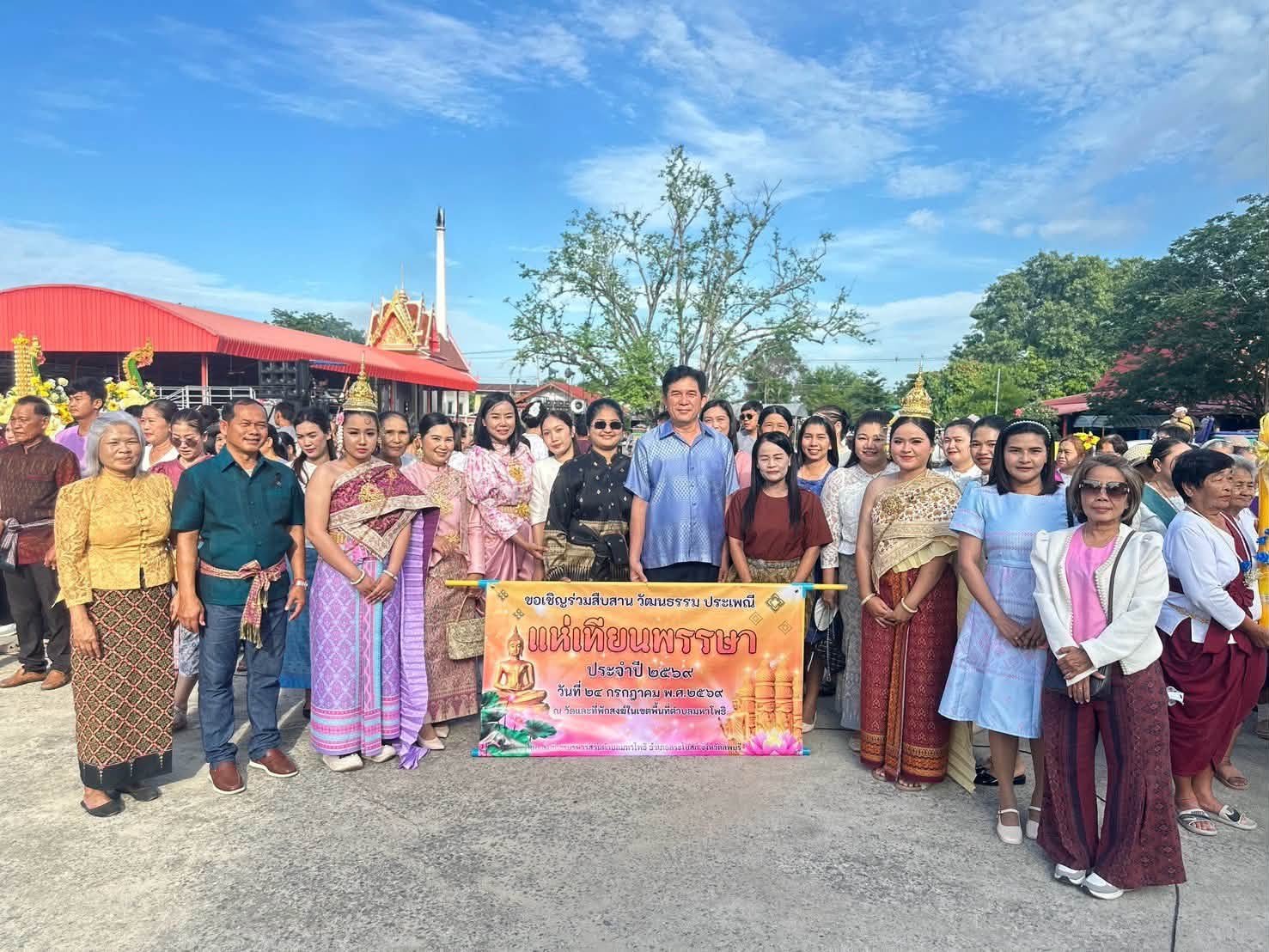 กิจกรรมพิธีเปิดโครงการประเพณีแห่เทียนพรรษาประจำปี 2569